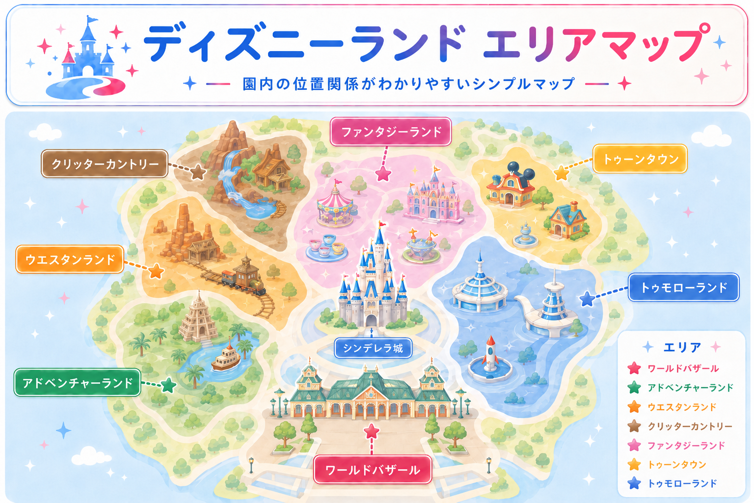 東京ディズニーランドのエリア位置関係マップ